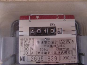 cimg5824