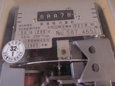 cimg5831