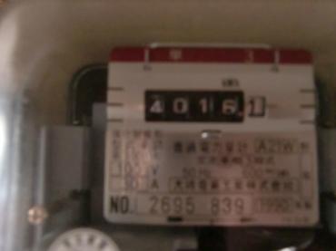 cimg5833