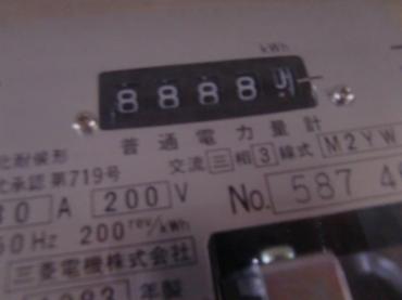 cimg5836