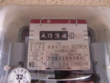 cimg5841
