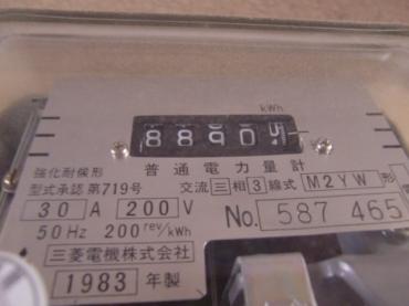 cimg5842