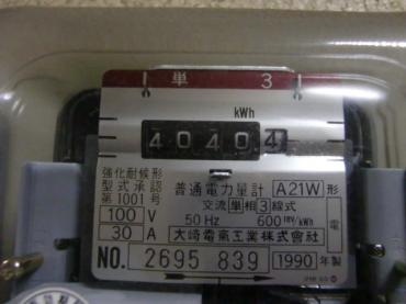 cimg5851
