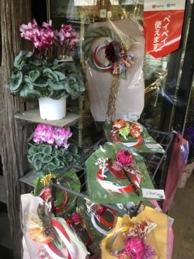お花っていいよね❤️板橋区|「花かず」　（東京都板橋区の花屋）のブログ